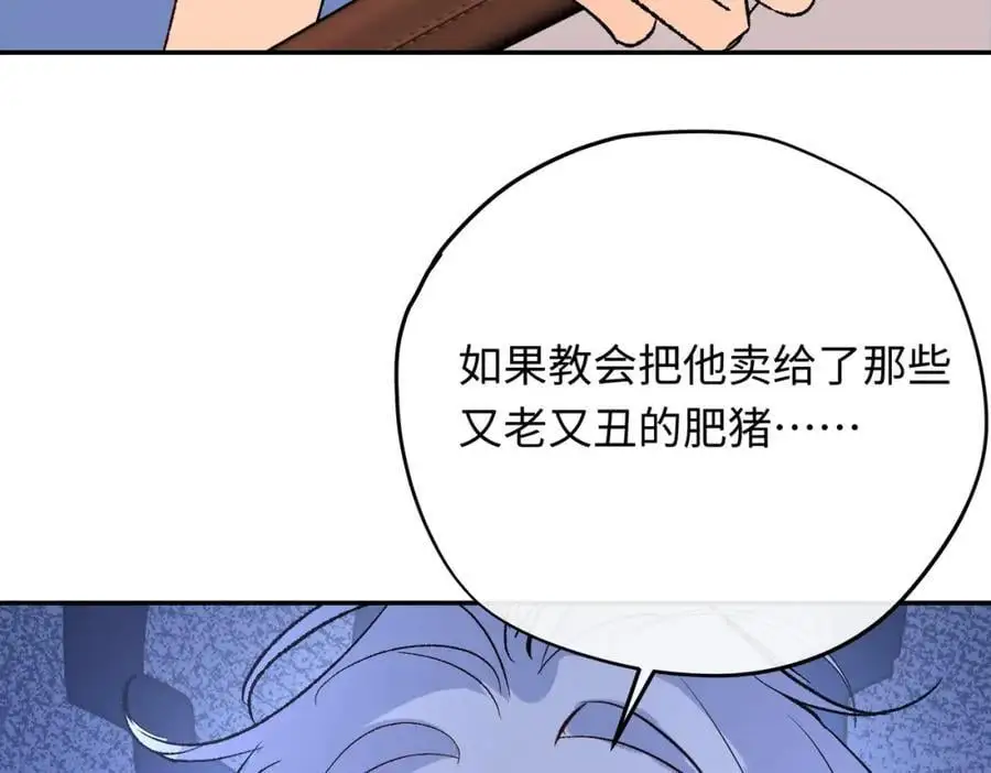 第18话 神官的童年69