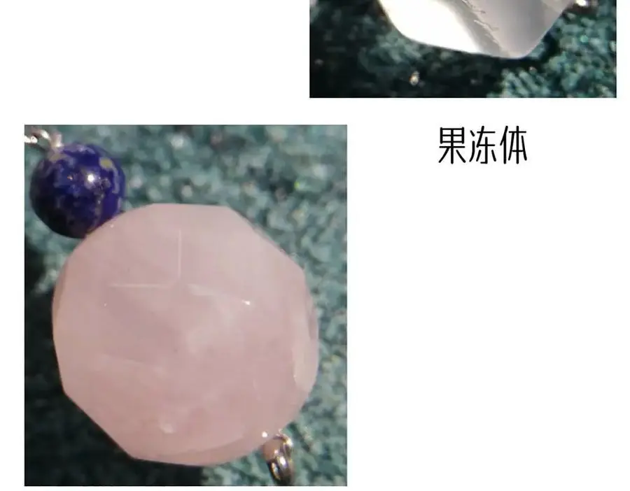 宝石科普专题一2