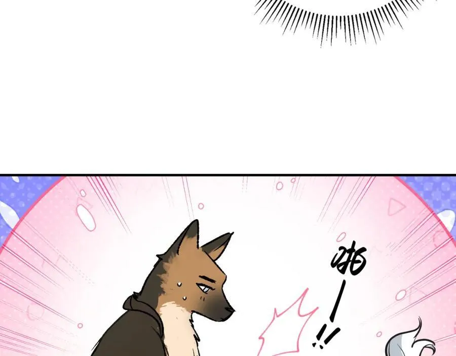 第27话 杰诺慌了49