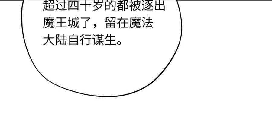 第22话 龙没有朋友55