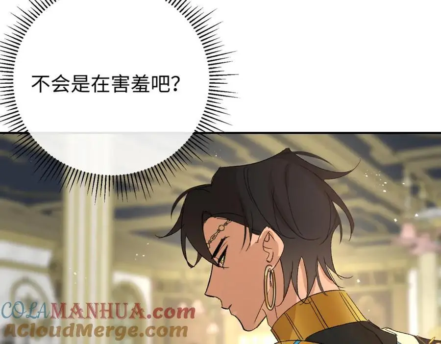 第11话 神官的笔记81
