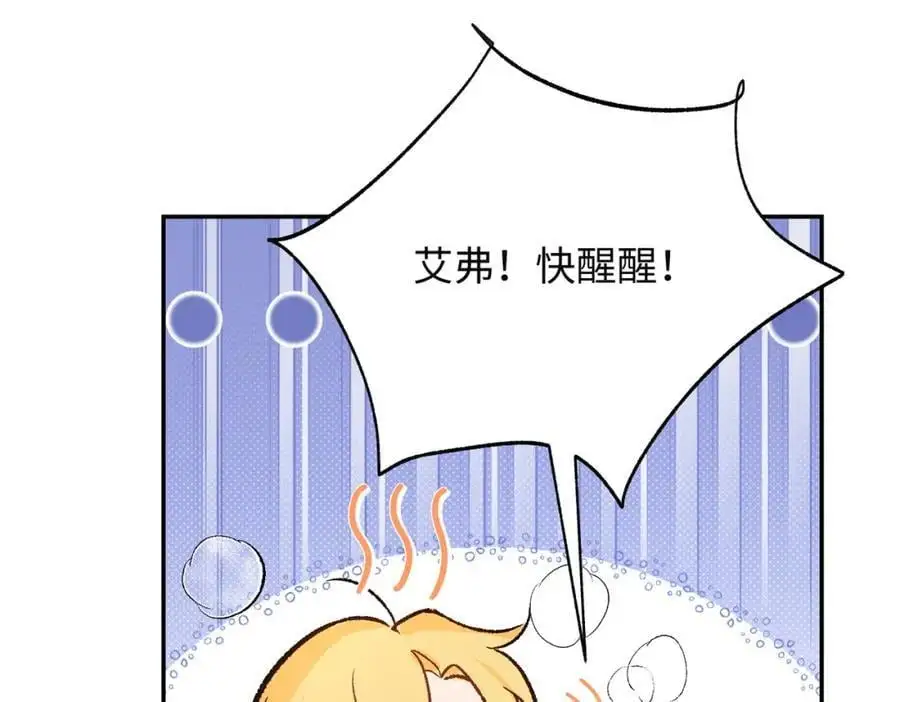 第10话 龙治愈发烧的神官50