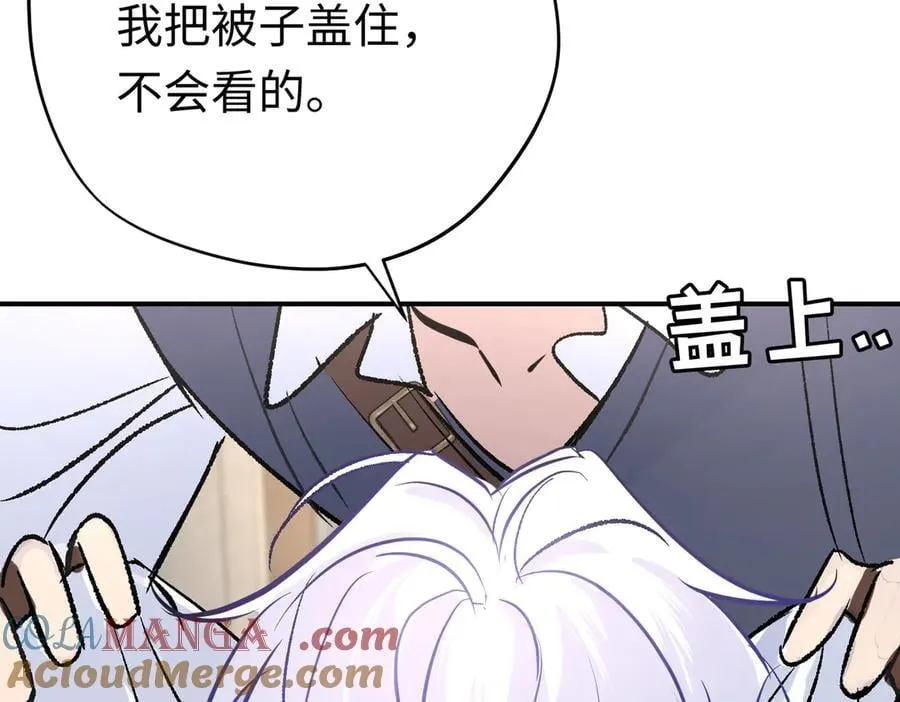 第29话 伊莱哭了32