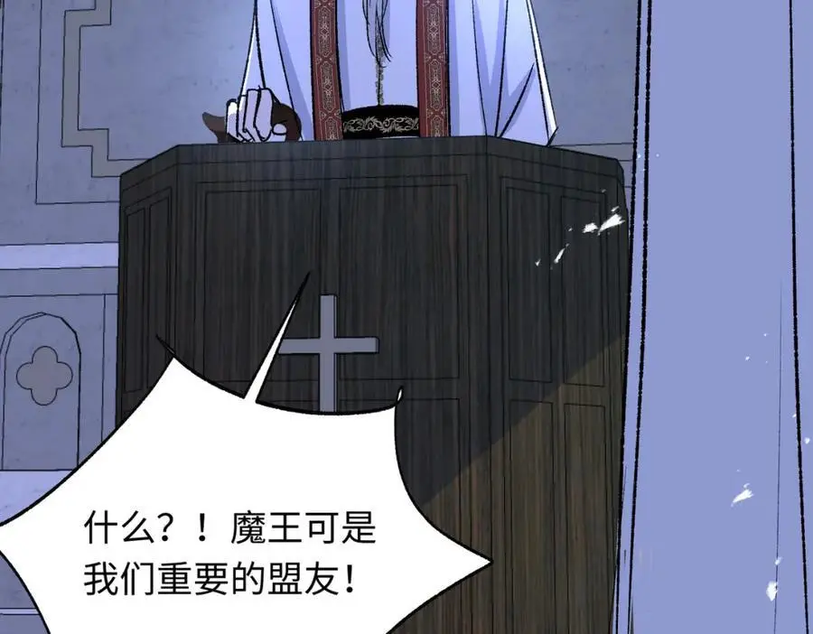 第14话 绘本大卖，教会怒了107