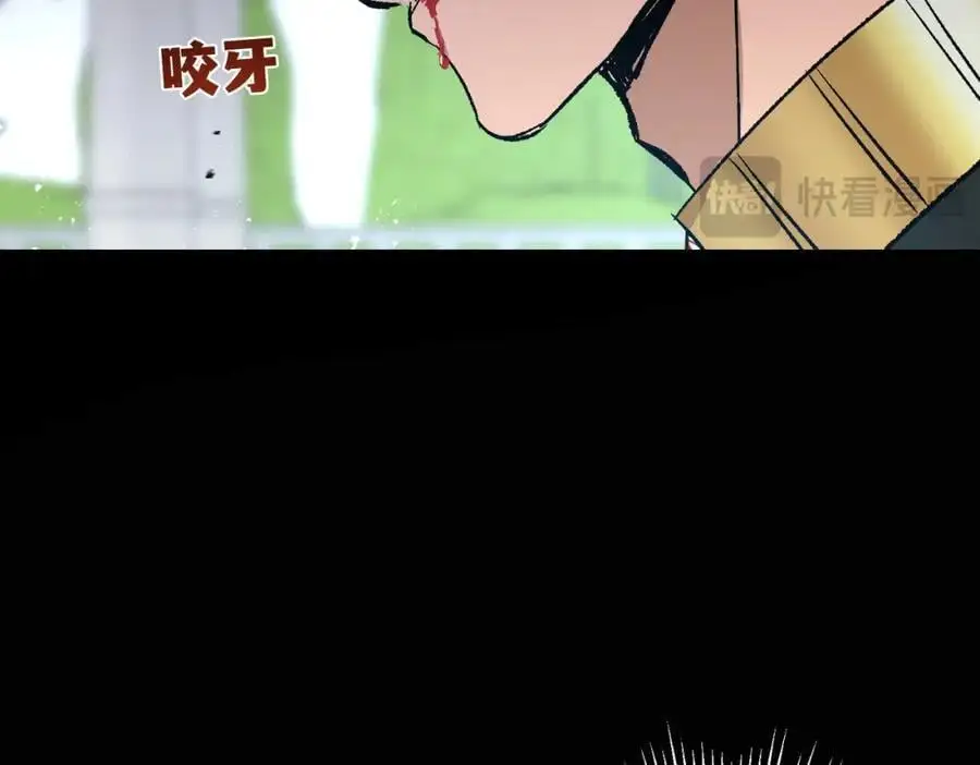 第15话 龙哭了67