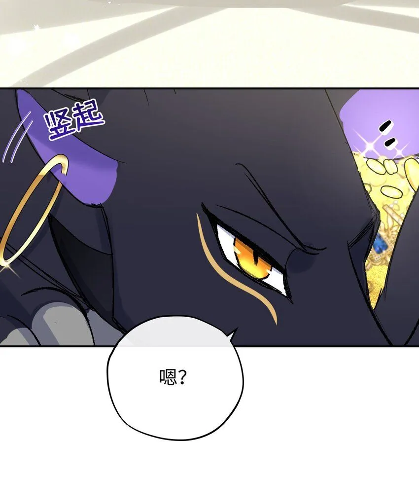 第5话 神官要私奔啦6