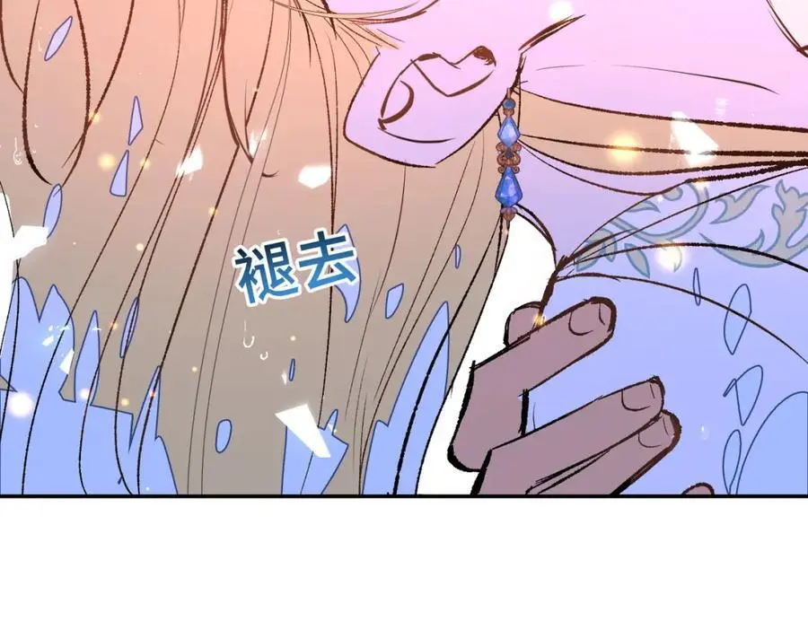 第15话 龙哭了81