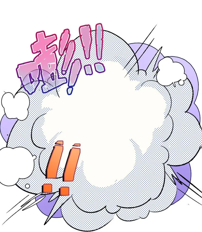 第5话 神官要私奔啦11