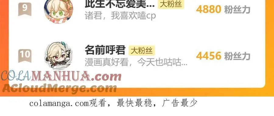 宝石科普专题一69