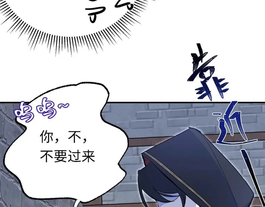 第25话 神官很惊讶18