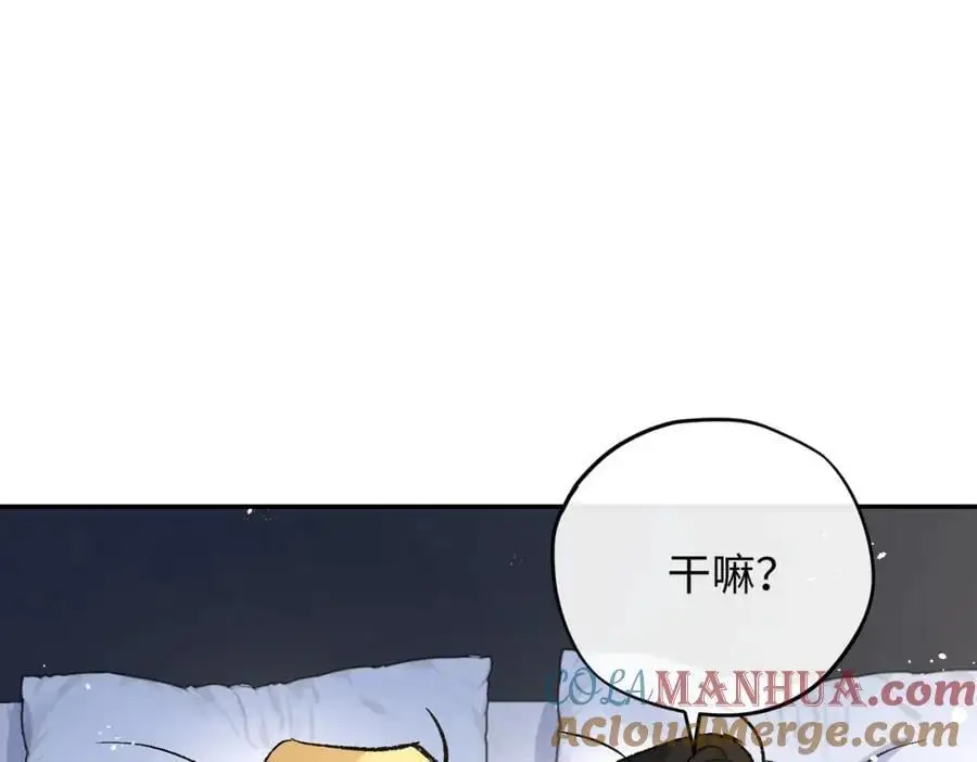 第17话 袒露心声40