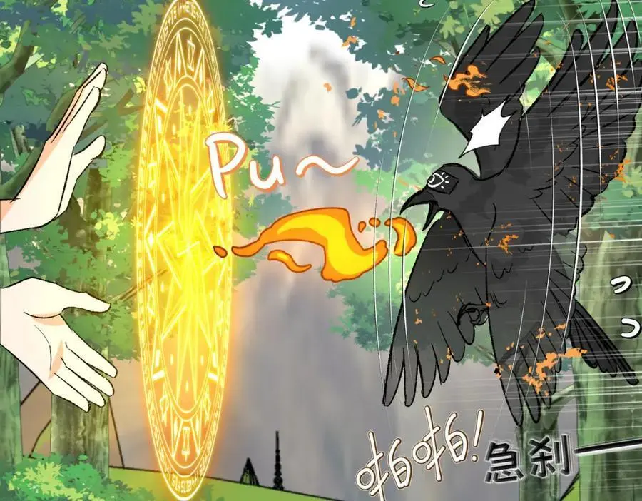 第19话 魔王的爪牙53