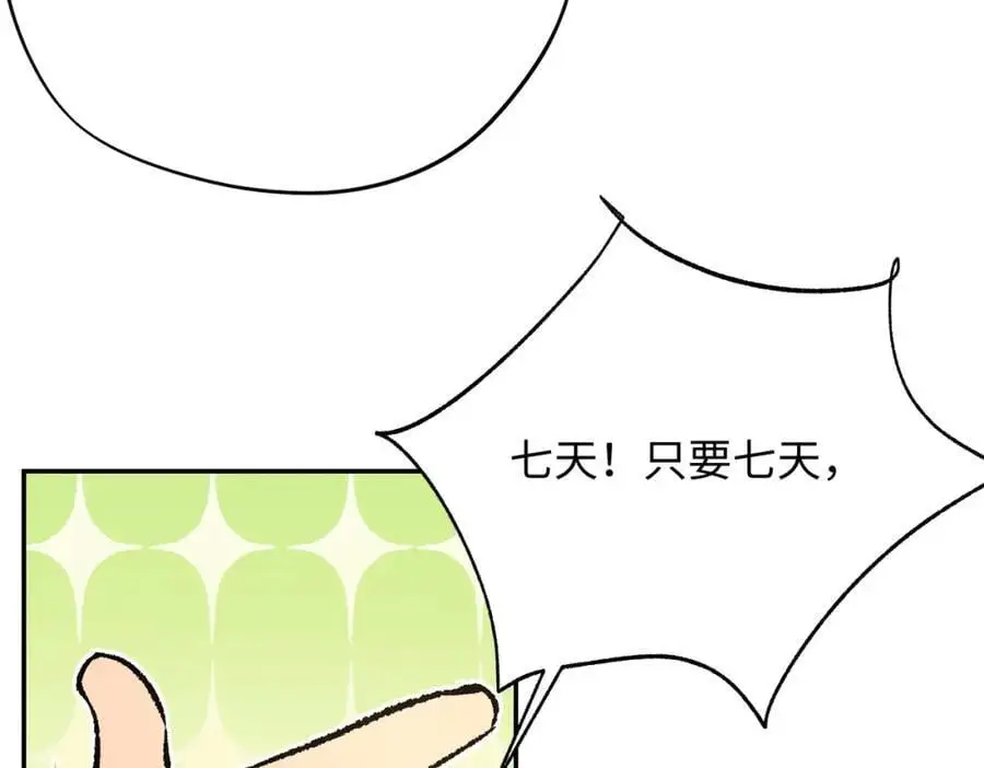 第14话 绘本大卖，教会怒了77