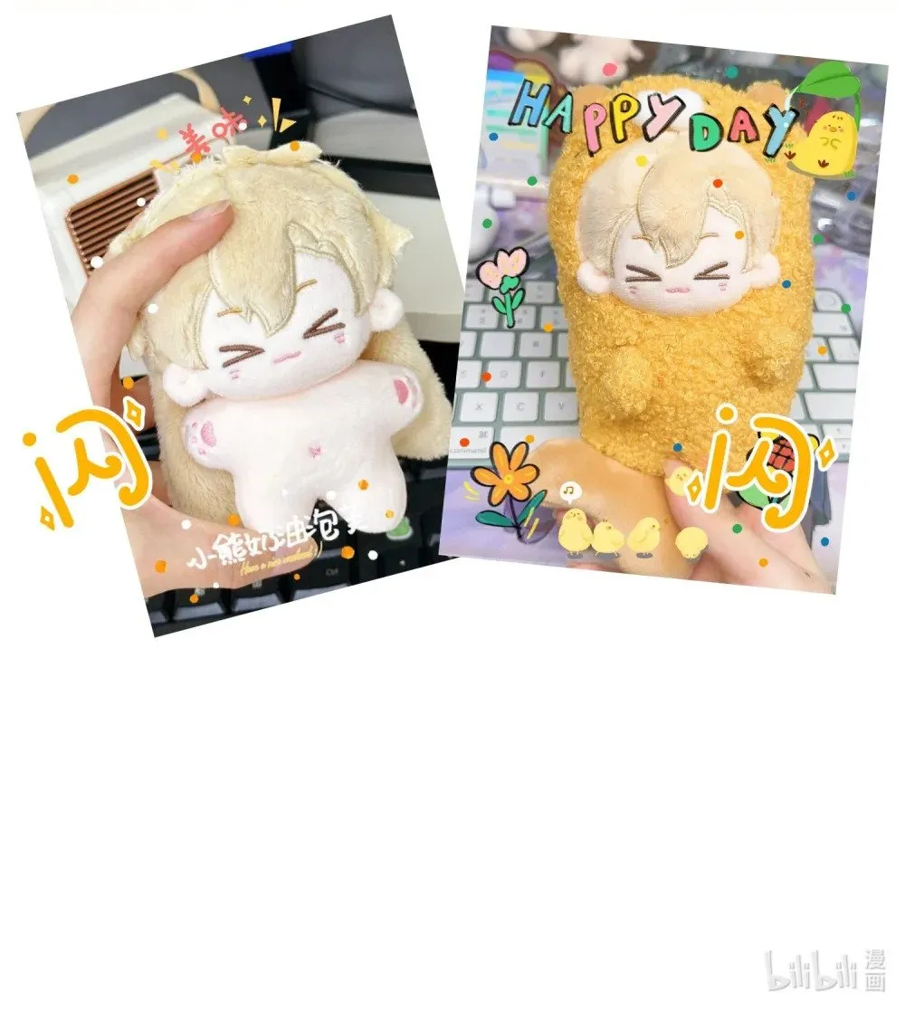 当当当！ 实体书预热6