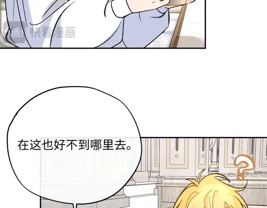 第18话 神官的童年27