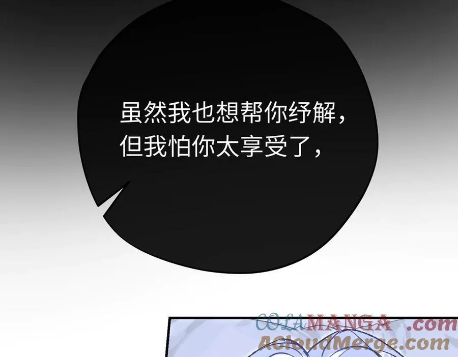 第28话 杰诺差点错过64