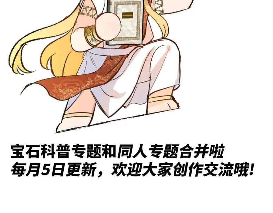 同人专题 0625