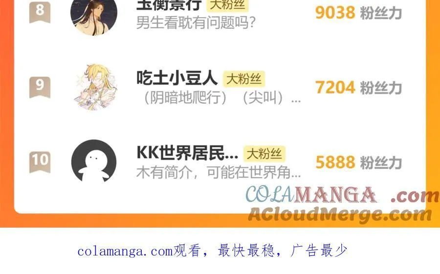 同人专题0524