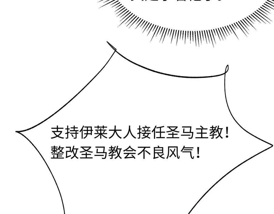 第31话 好人终成眷属75
