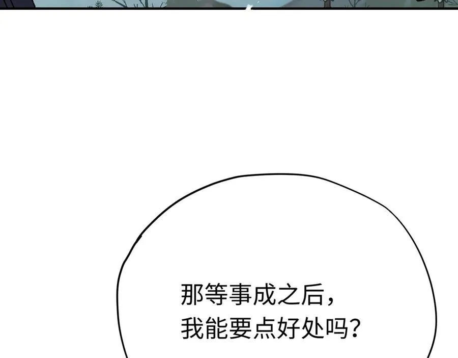 第31话 好人终成眷属113