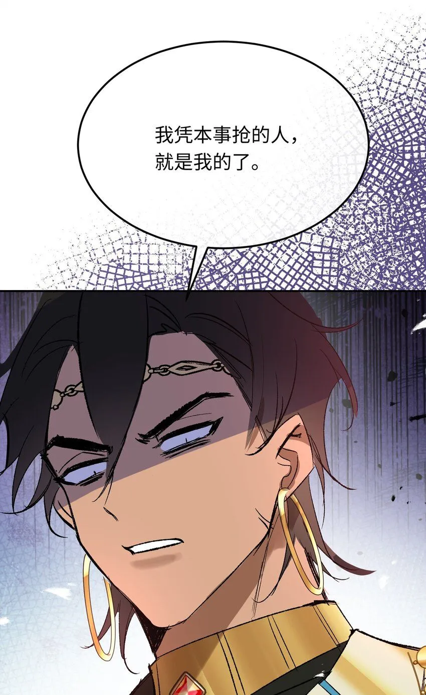 第5话 神官要私奔啦37