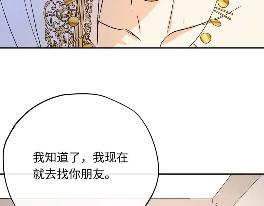 第18话 神官的童年71