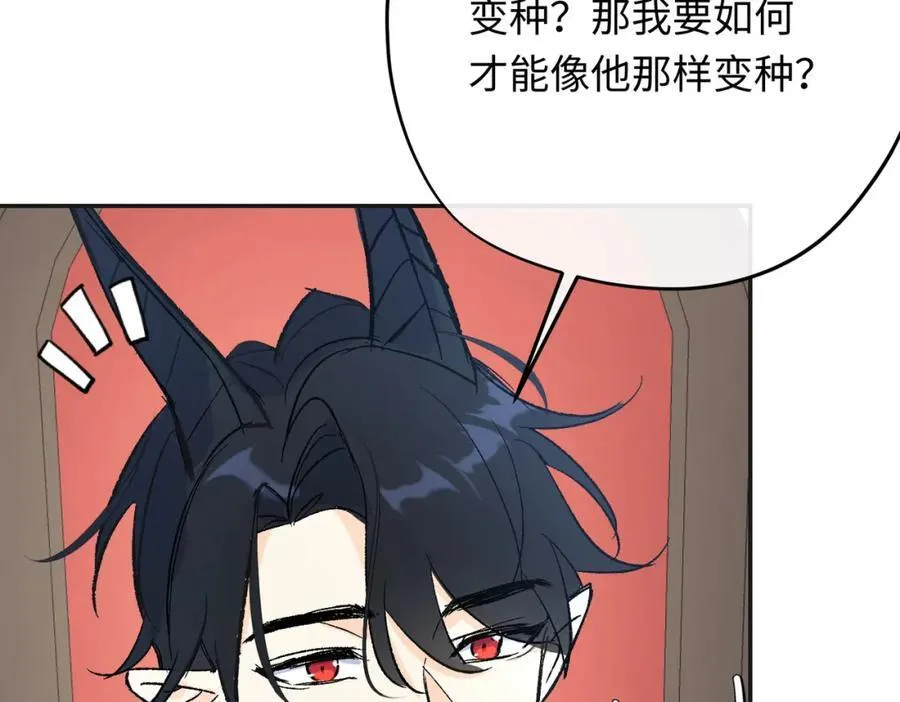 第22话 龙没有朋友27