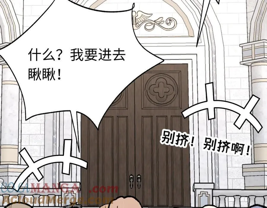 第31话 好人终成眷属4