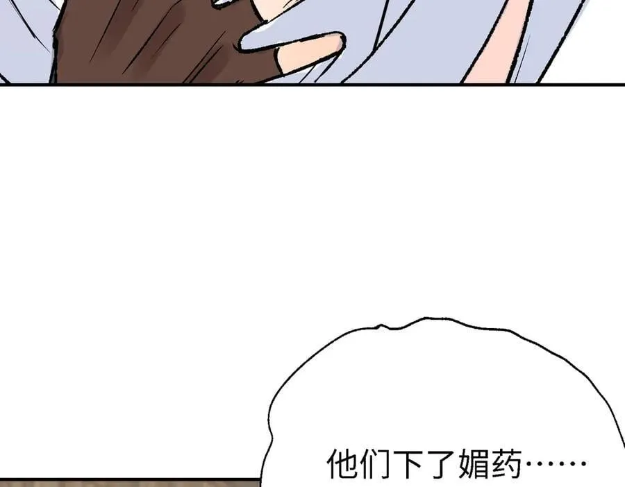 第29话 伊莱哭了5