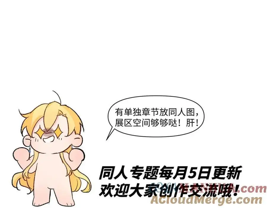 同人专题0226