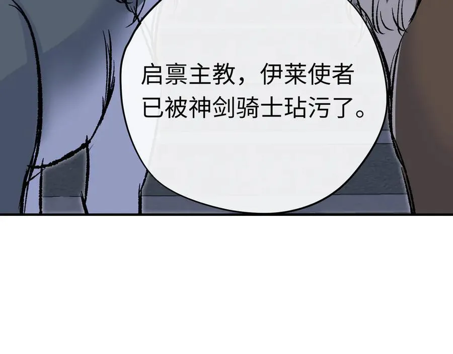 第30话 我会对你负责的71
