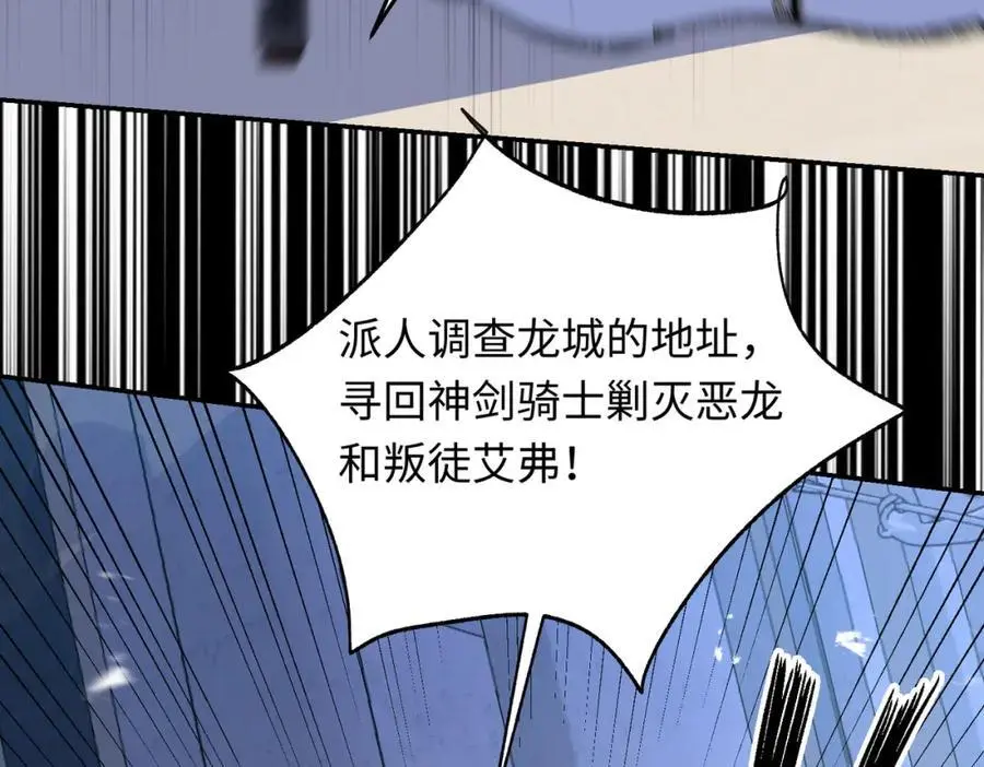 第14话 绘本大卖，教会怒了102
