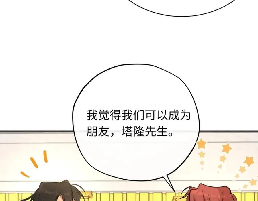 第22话 龙没有朋友73