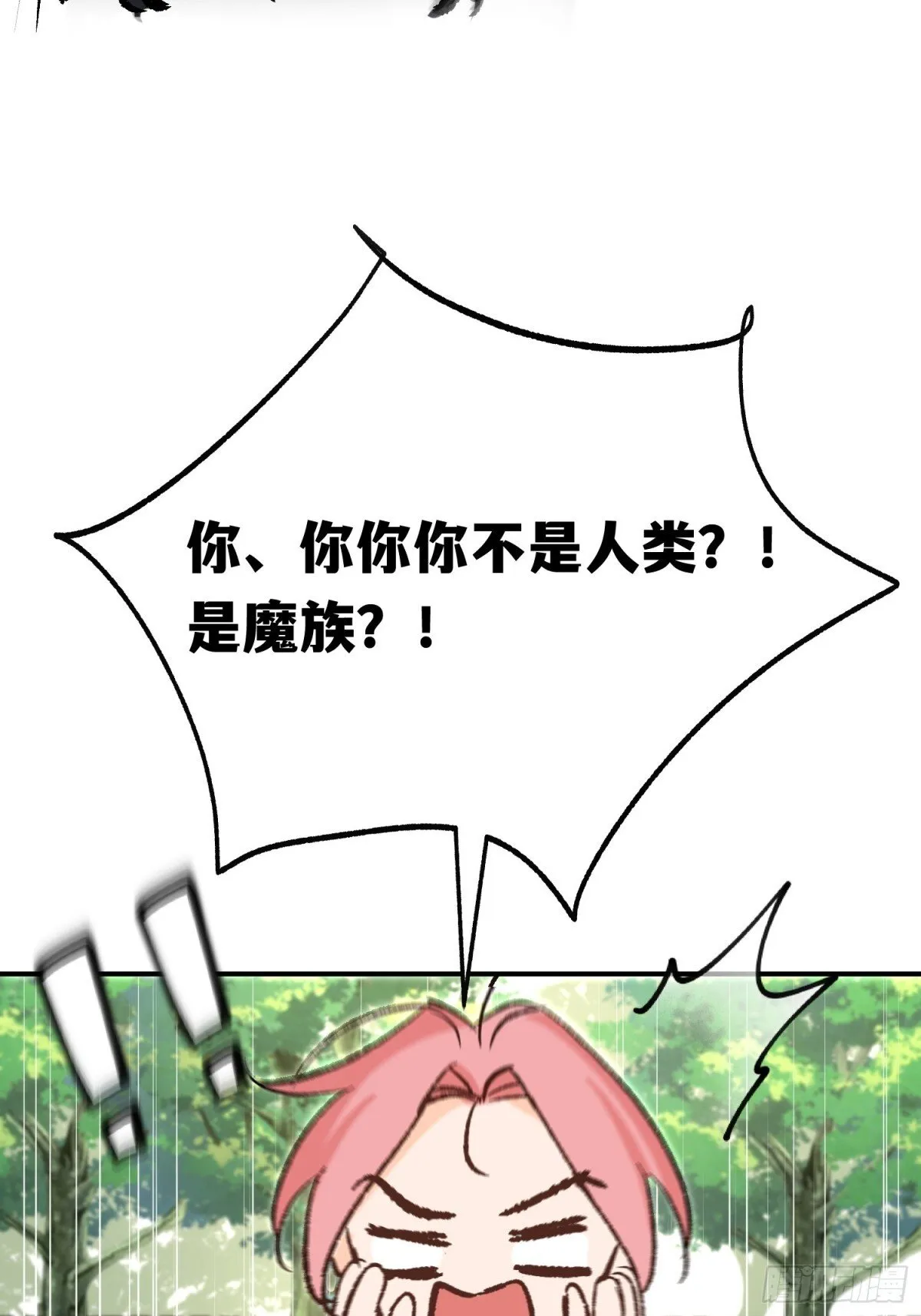 第34话 魔王想好好说话31