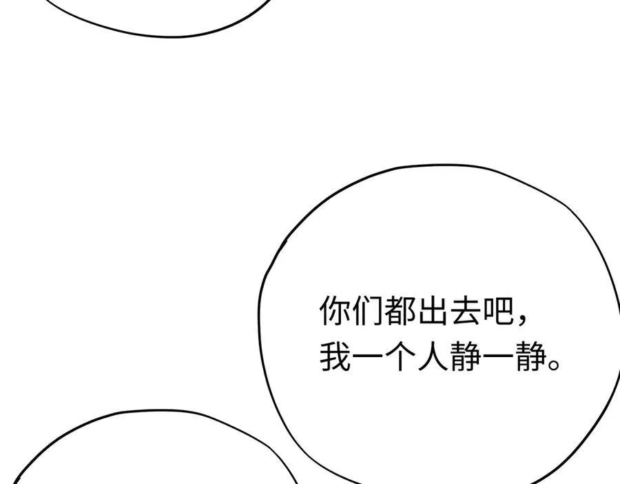 第28话 杰诺差点错过39