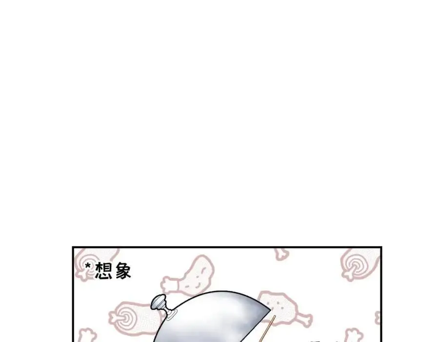 第16话 龙帮神官洗澡62