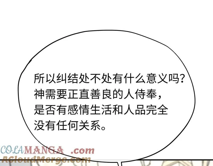 第31话 好人终成眷属60