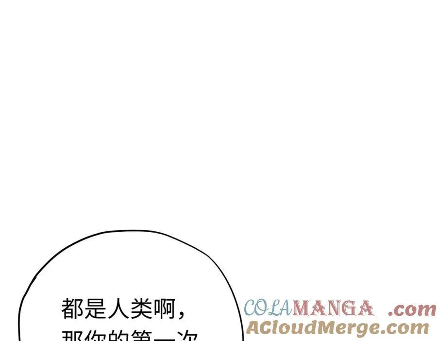第26话 圣洁使者的遭遇24