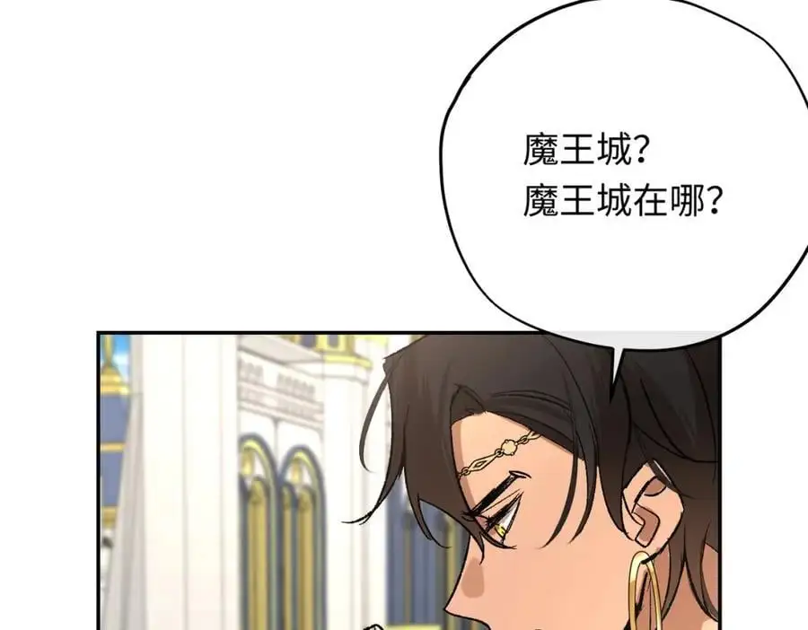 第20话 神官vs魔王9