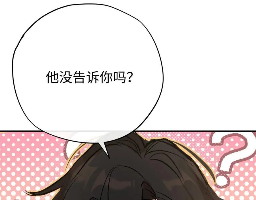 第25话 神官很惊讶113