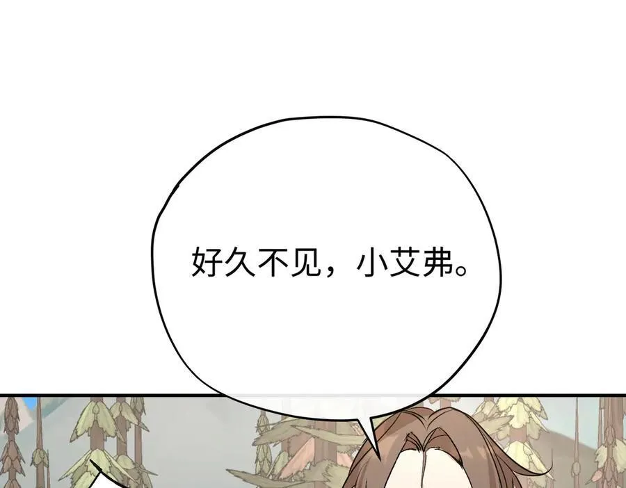 第33话 长生与短生17