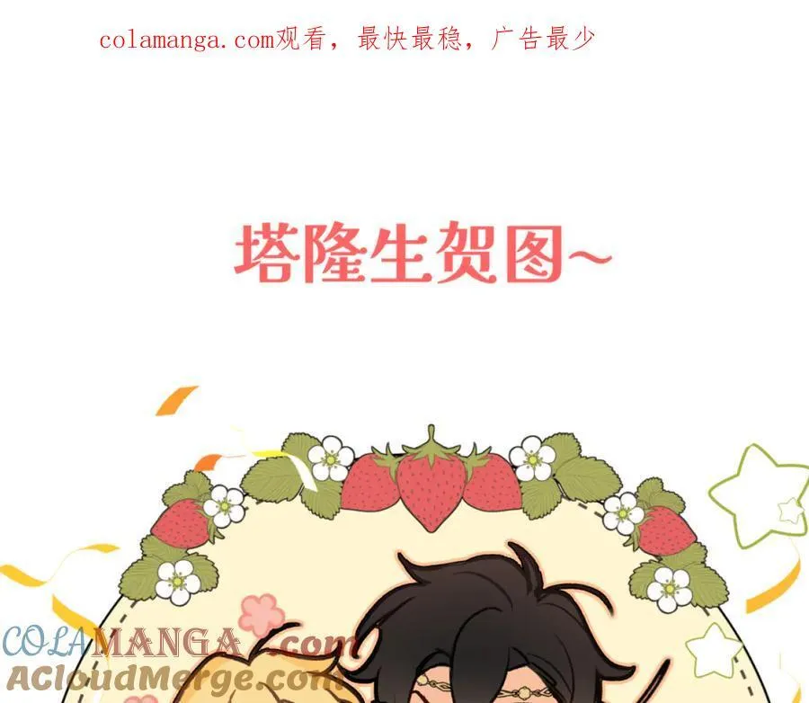同人专题 060