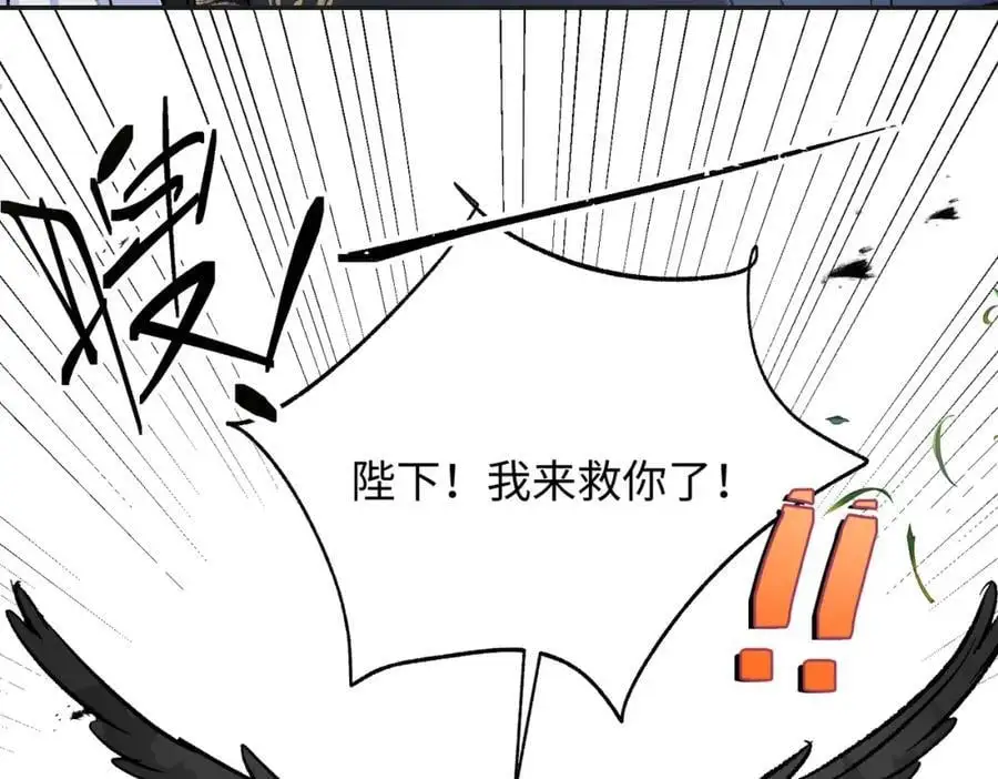 第21话 龙vs魔王90