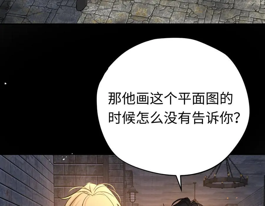 第28话 杰诺差点错过3