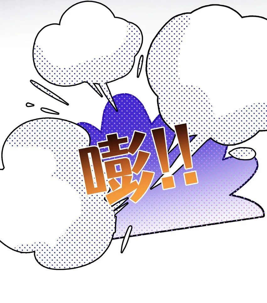 第2话 龙变成人了30