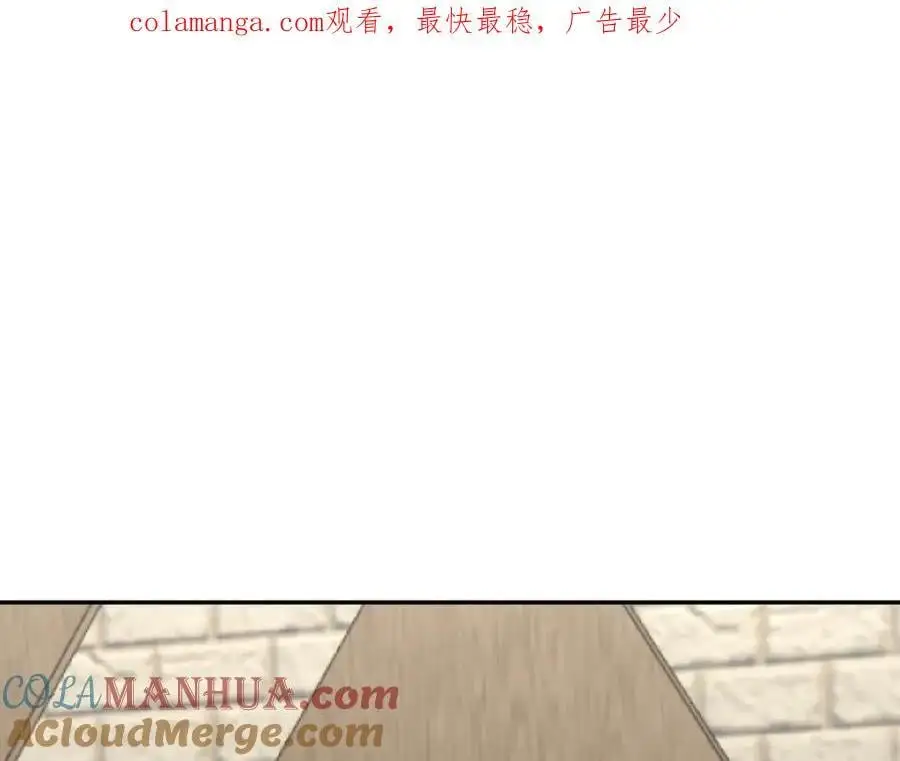 第15话 龙哭了0