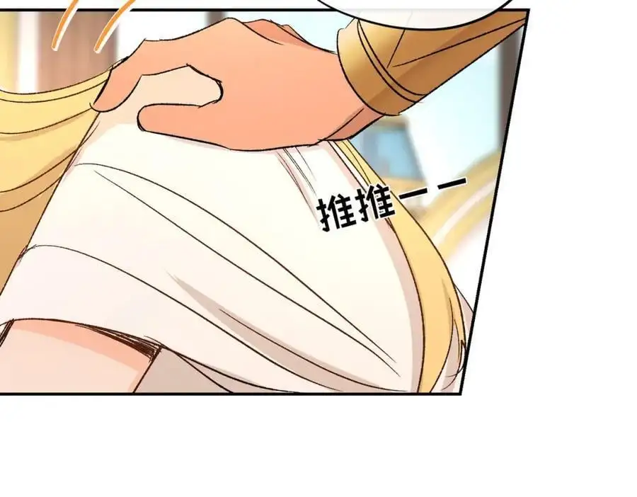 第10话 龙治愈发烧的神官46