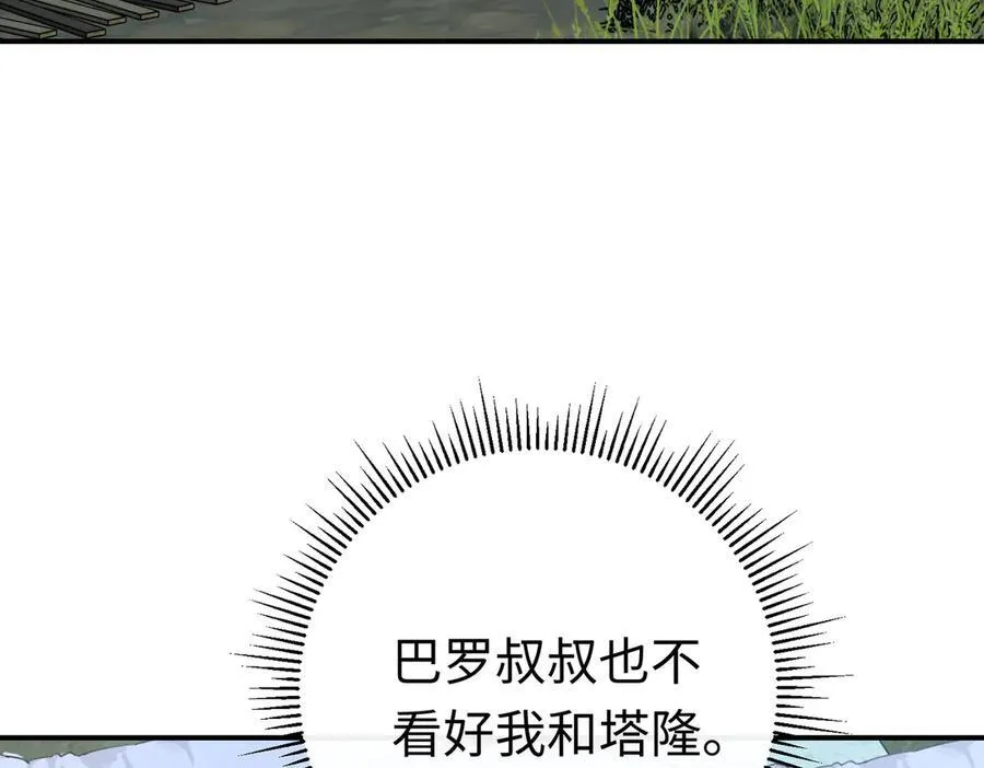 第33话 长生与短生74