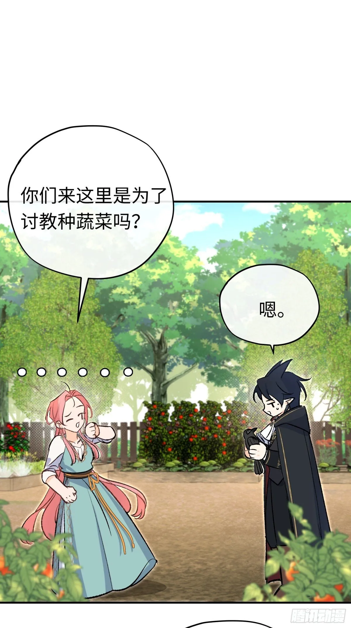 第34话 魔王想好好说话36