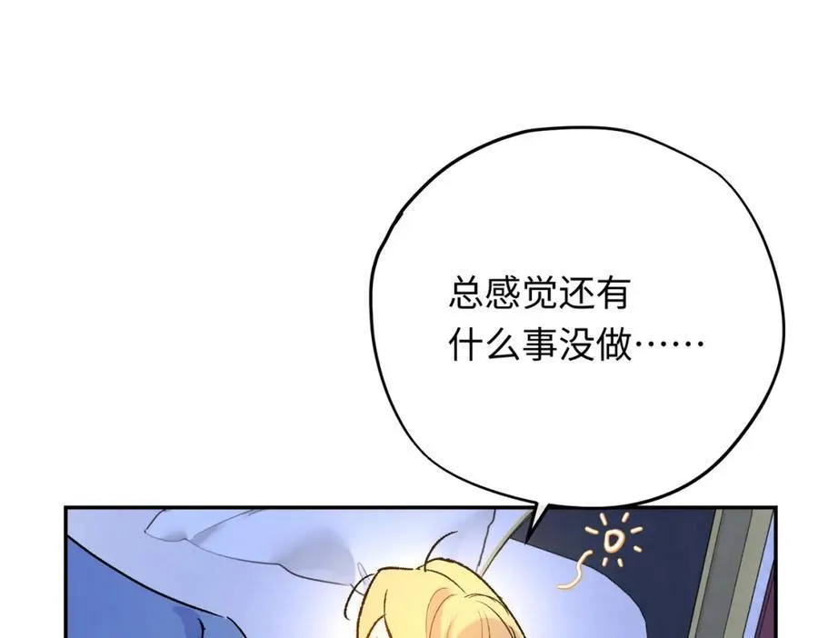 第23话 神官睡不着81